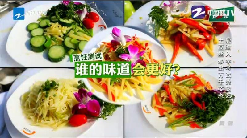 “新大鹿”CP别样的烹饪校园生活