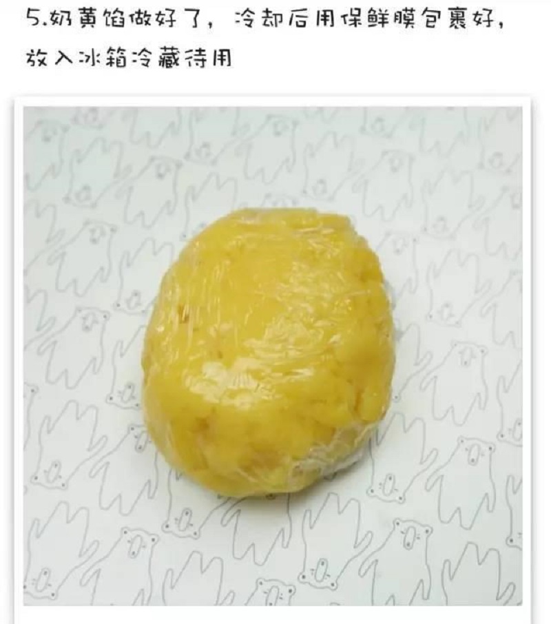 珠海新东方烹饪学校_中秋节自制月饼