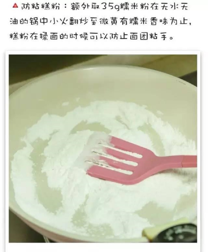 珠海新东方烹饪学校_中秋节自制月饼