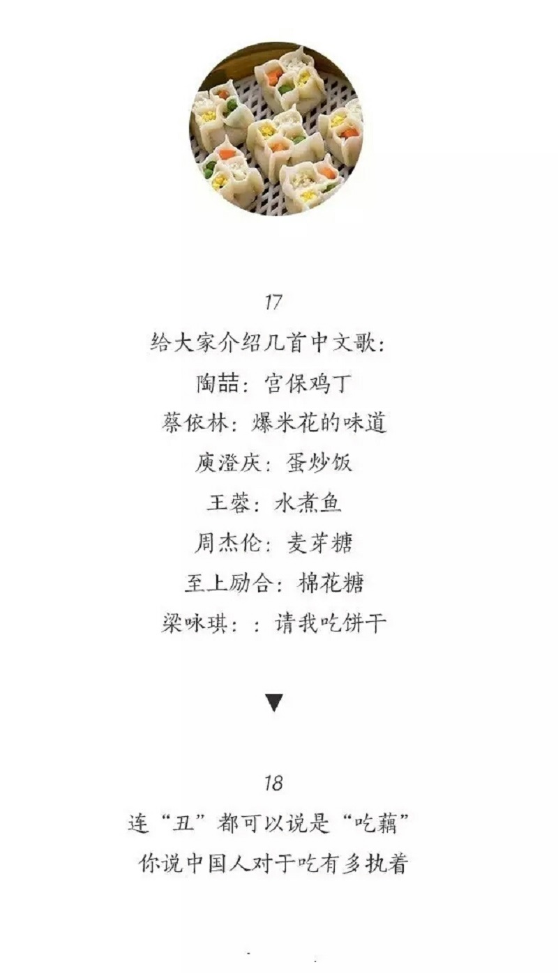 厨师学校的你，知道为什么都说“吃在中国”吗